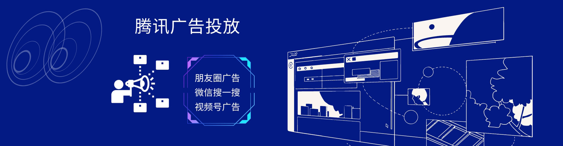 南郑sem托管